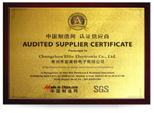 中國制造網(wǎng)認(rèn)證供應(yīng)商.jpg